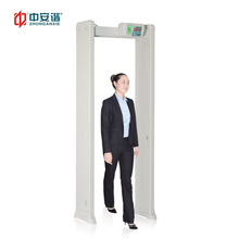 Auto Diagnosis Visual Audible Alarm Body Scanner PC Networking Metal Detector for Government/Airport/Pier /Bank/Electronic Industries